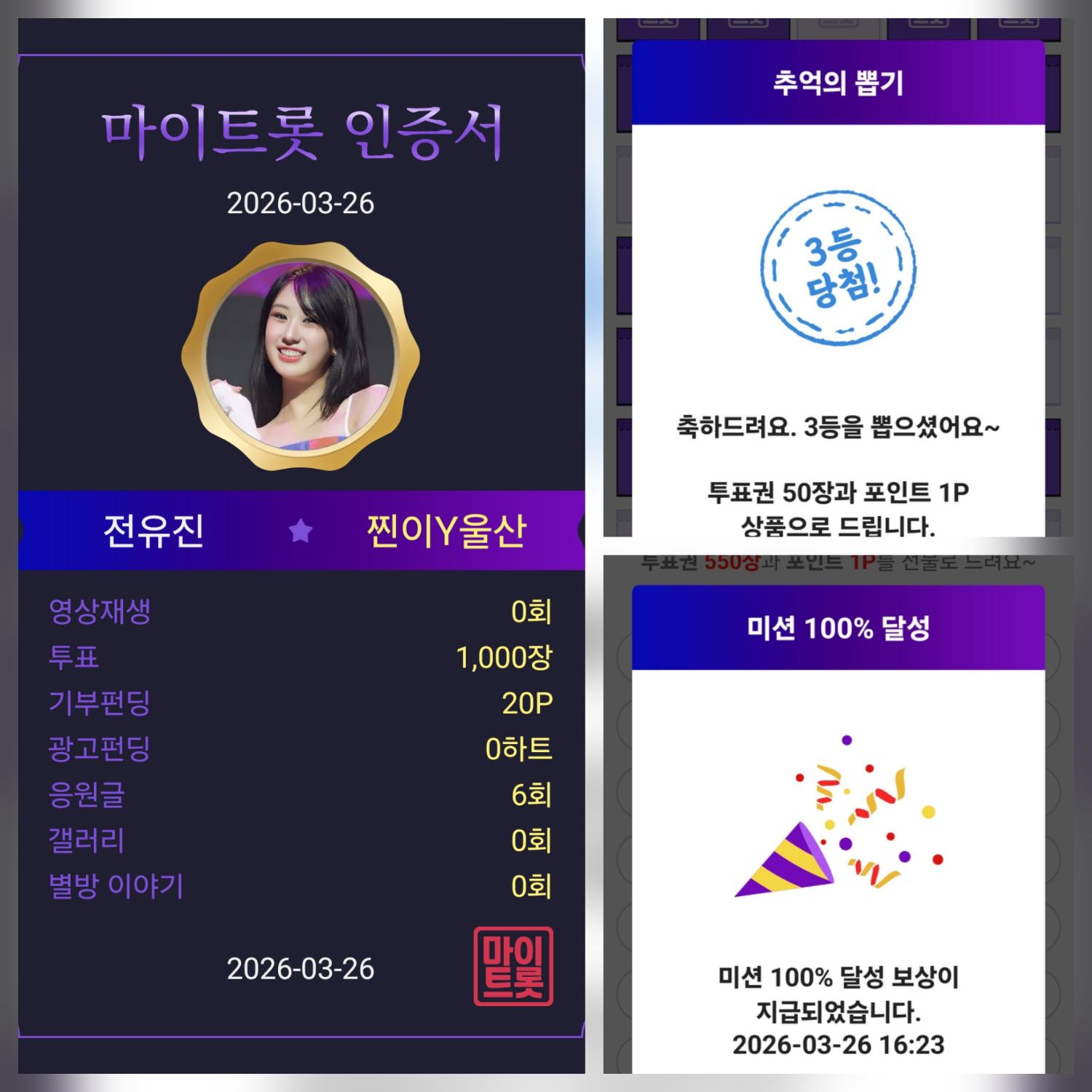 Momen yang diabadikan oleh penggemar Jeon Yujin