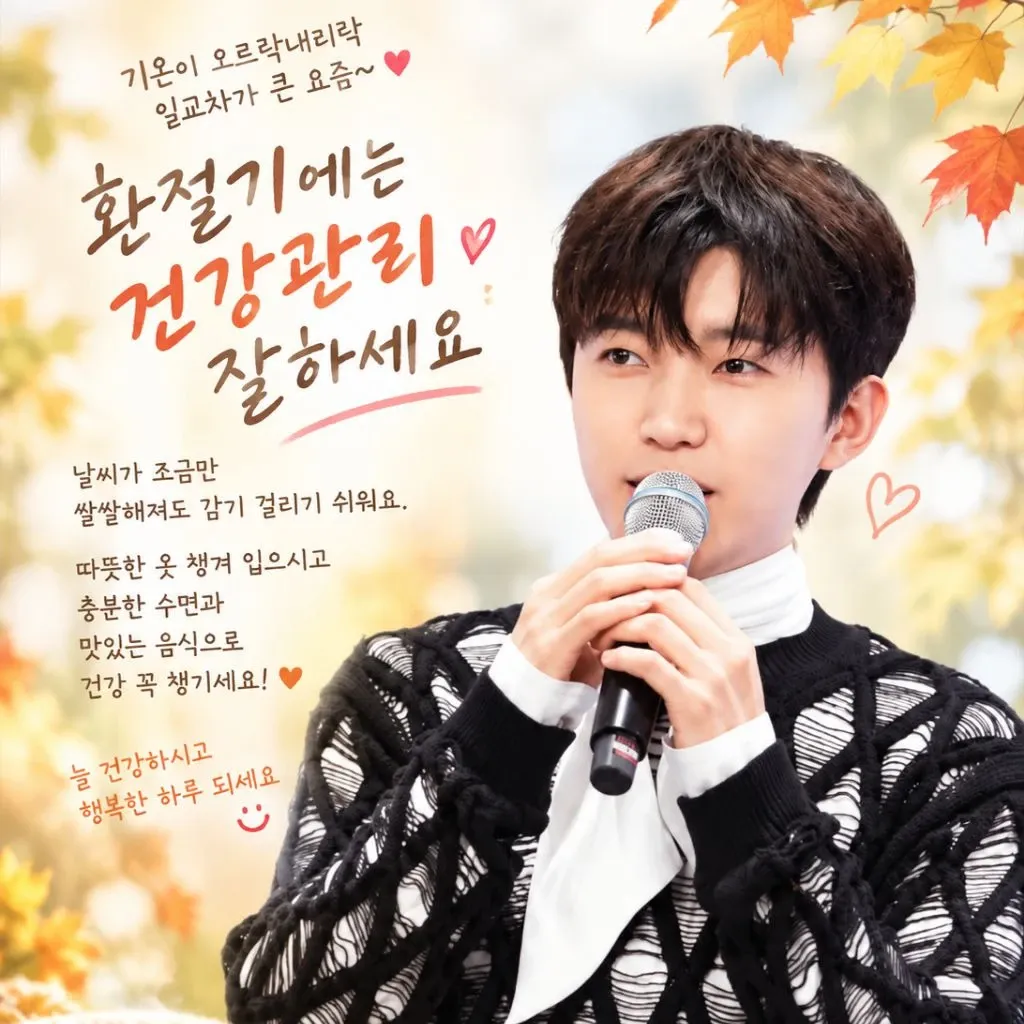 Foto terbaru dari Lim Youngwoong