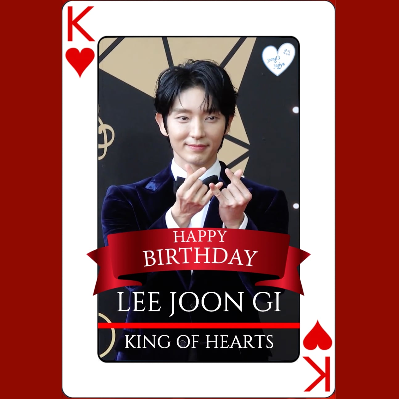 Recent activity shot of Lee Joongi