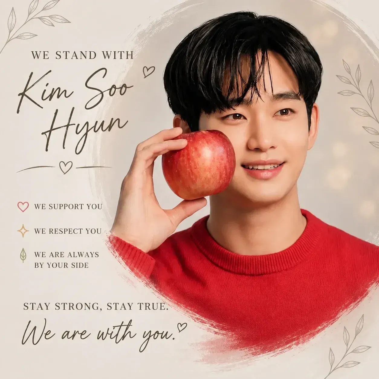 Recent activity shot of Kim Soohyun