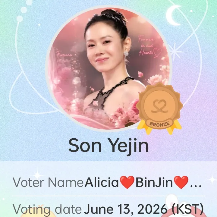 Foto terbaru dari Son Yejin