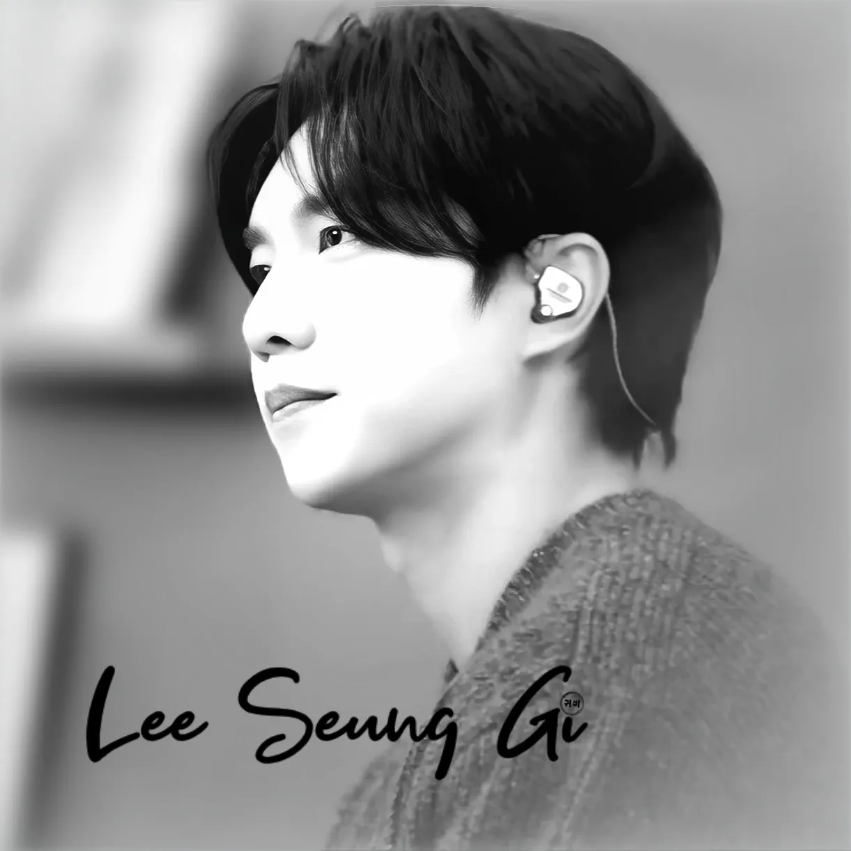 Recent activity shot of Lee Seunggi