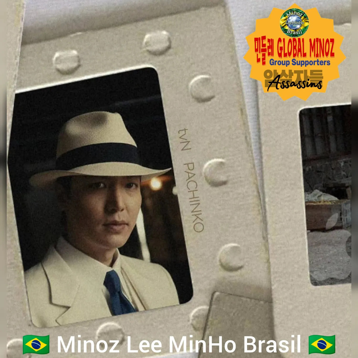 Recent activity shot of Lee Minho
