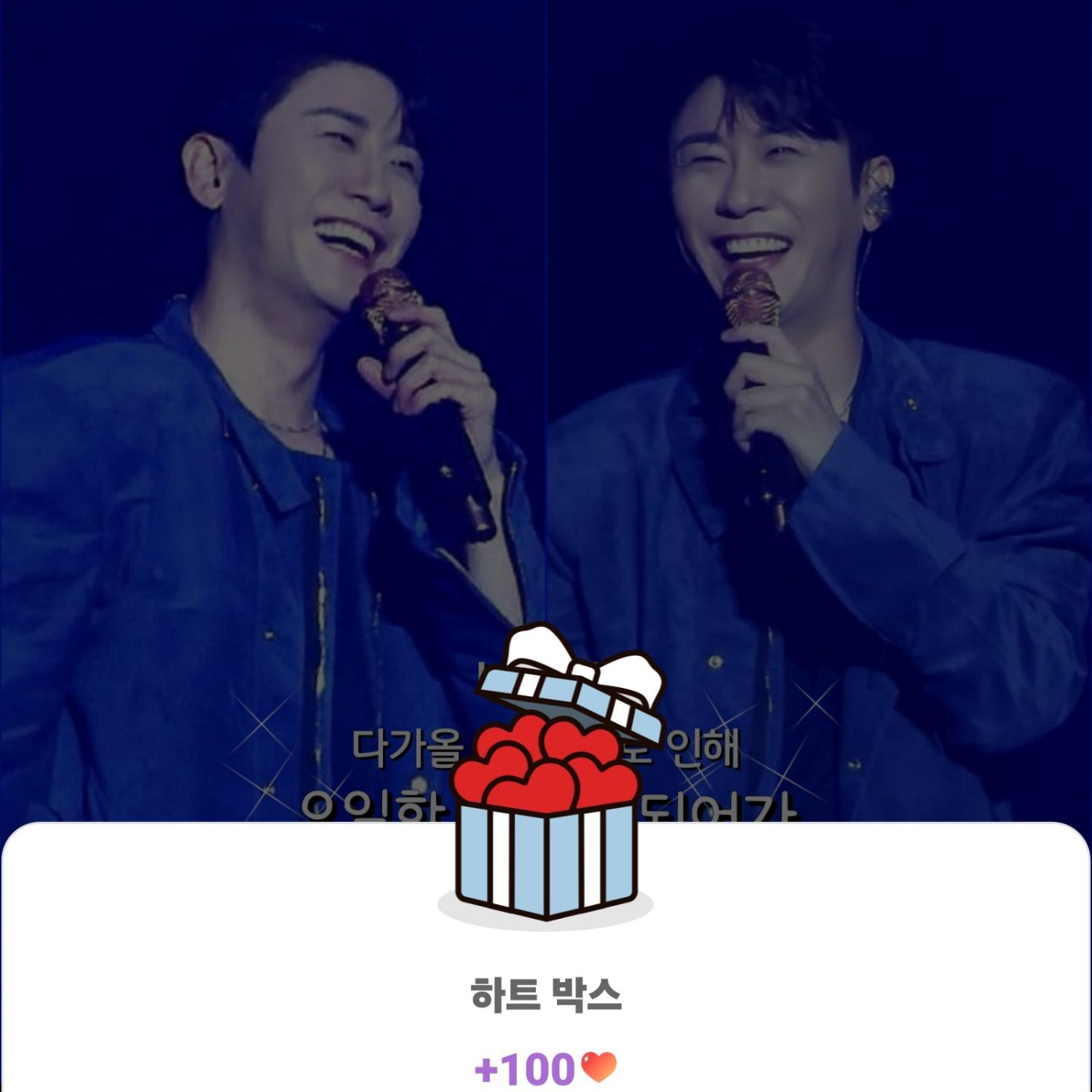 ヨンタクの最新写真