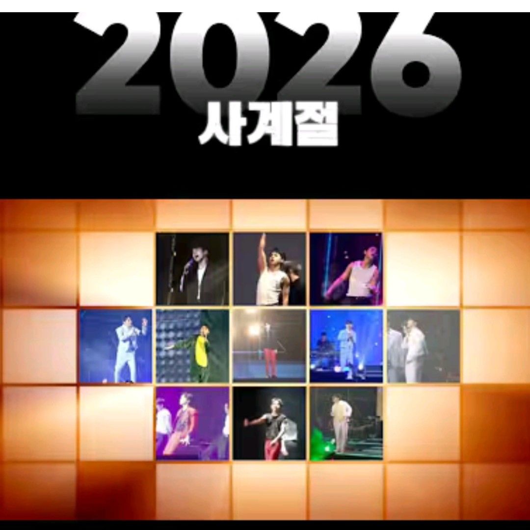 Recent activity shot of Seong Ri