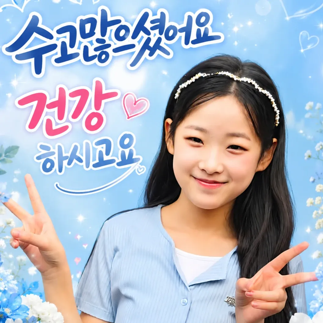 Latest photo of Lee Sooyeon
