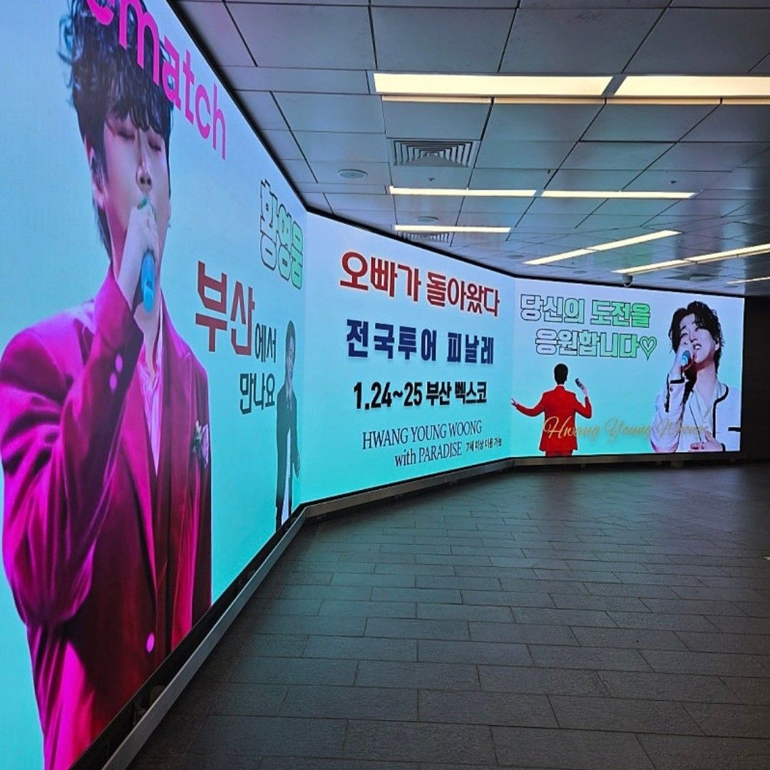 Latest photo of Hwang Youngwoong