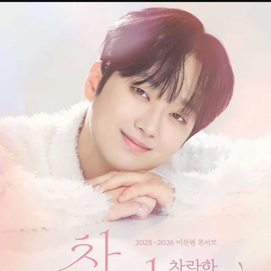 Cuplikan di balik layar dari Lee Chanwon