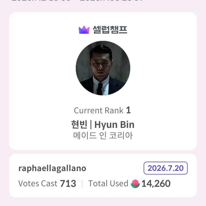 Foto terbaru dari Hyun Bin