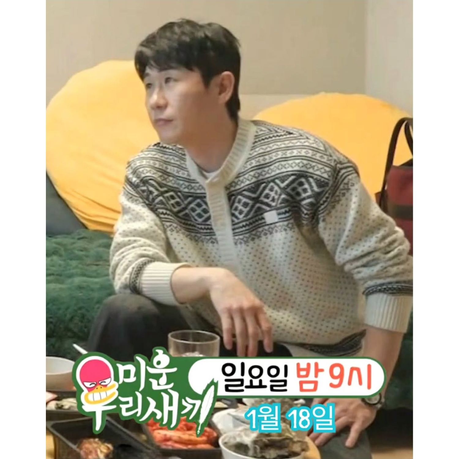 ヨンタクのビハインドカット