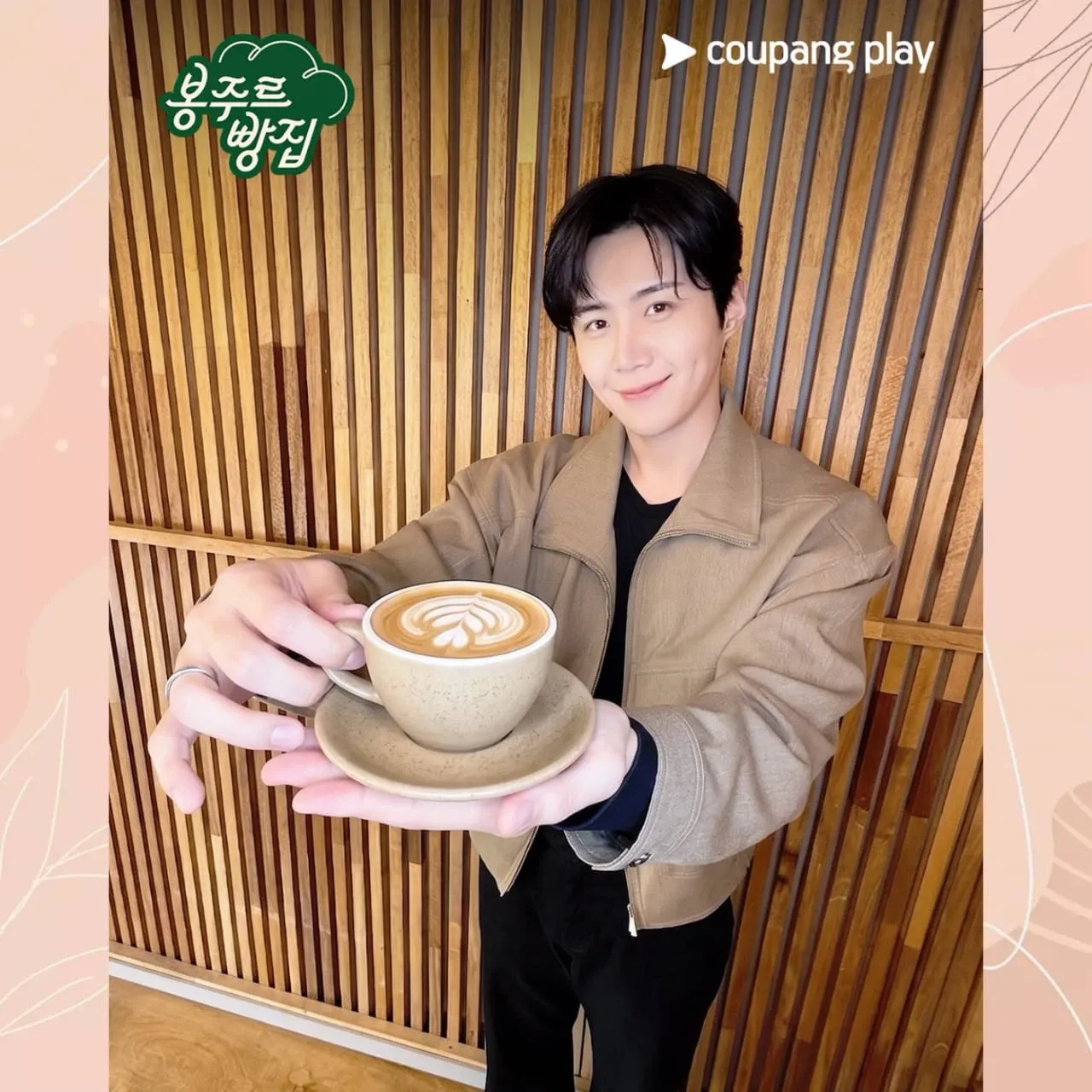 김선호의 비하인드 컷