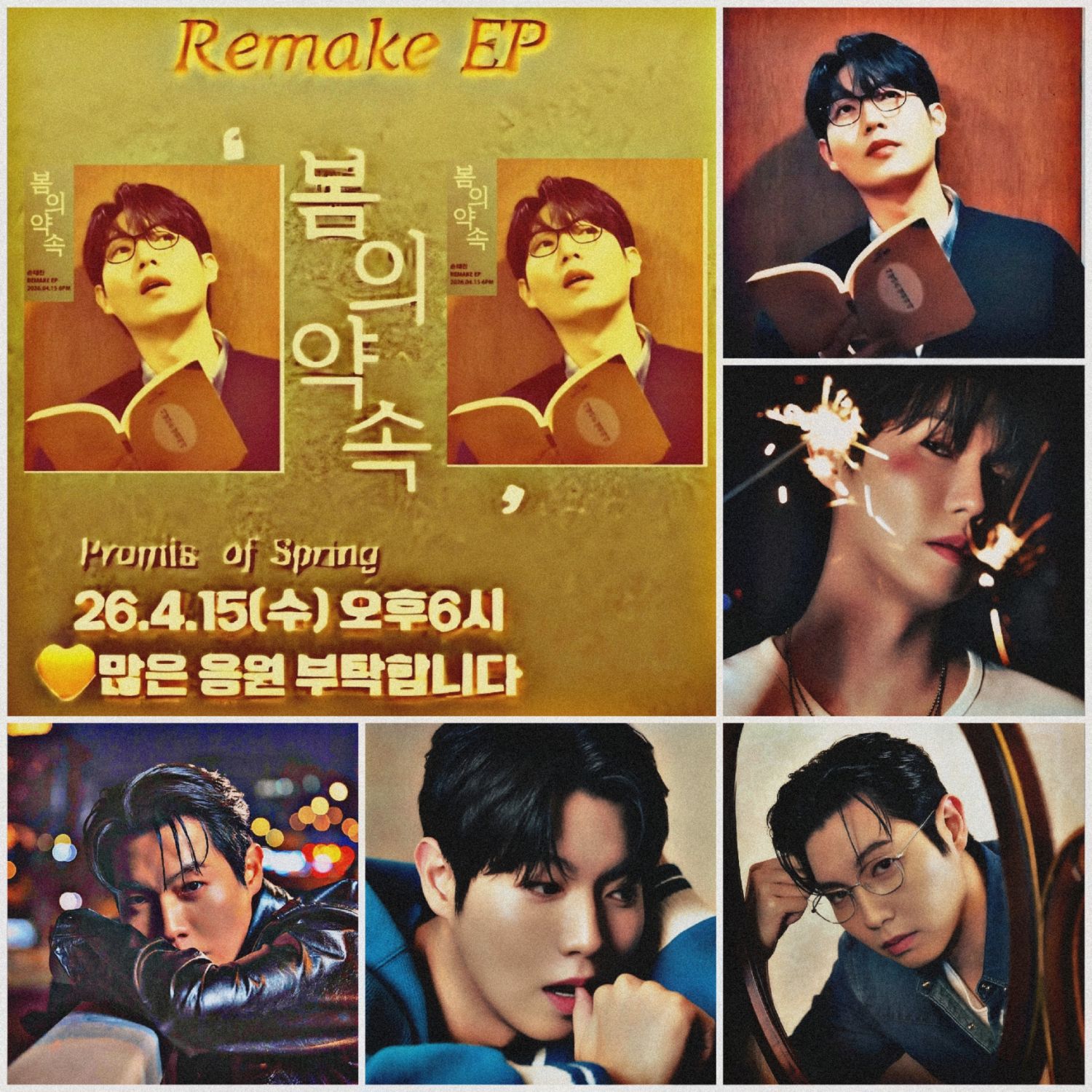 Popular celeb post loved by fans