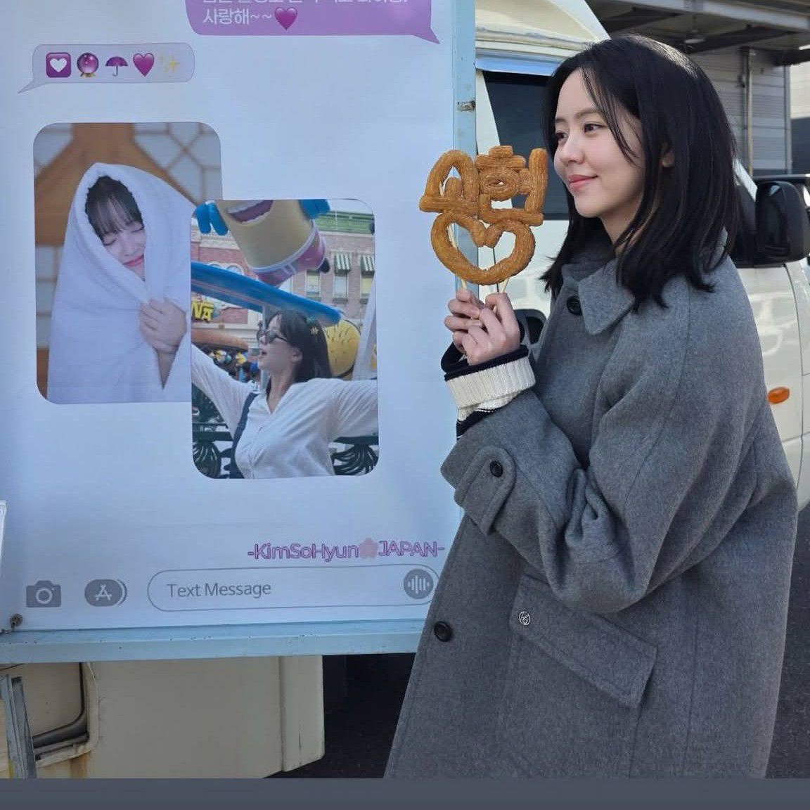 Behind-the-scenes cut of Kim Sohyun