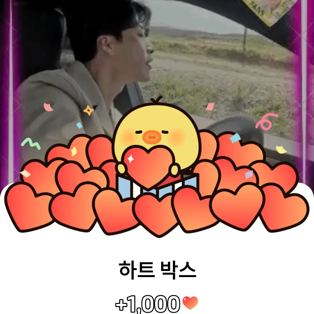 Behind-the-scenes cut of Woo Dohwan