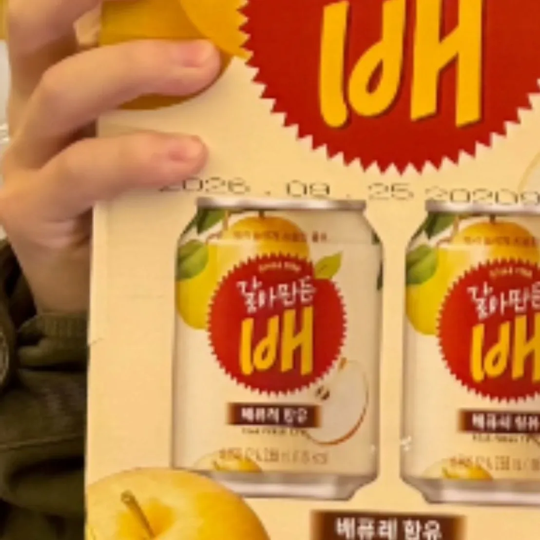 Behind-the-scenes cut of Bae Inhyuk