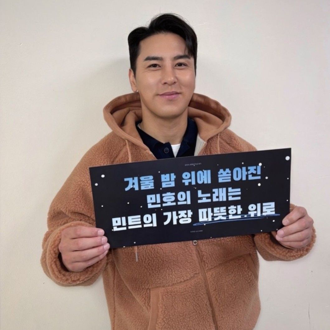 粉絲拍下的張民好瞬間