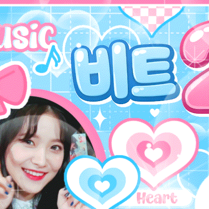 A moment captured by a fan of Yeri (1999)