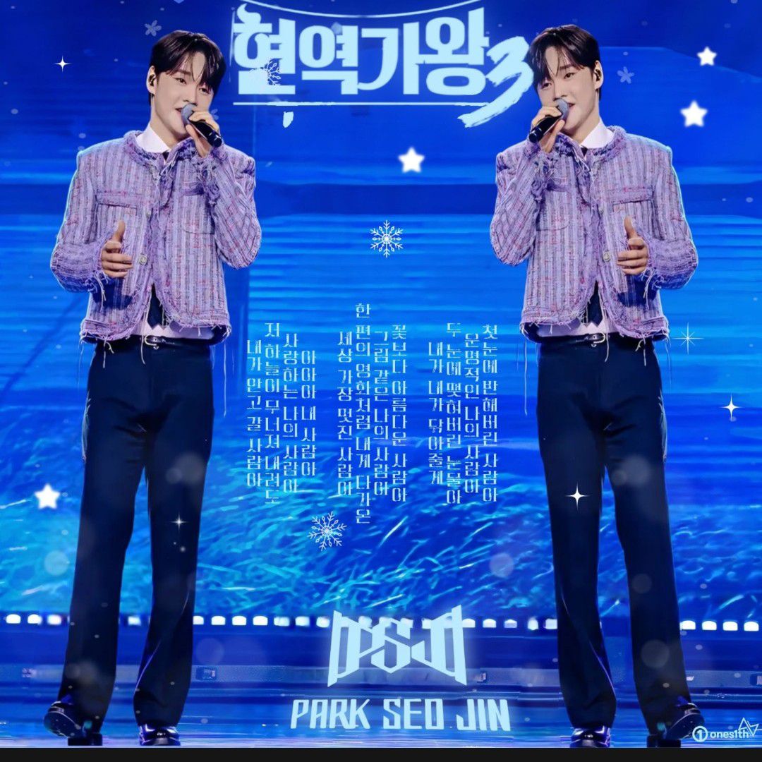 박서진 최근 활동샷