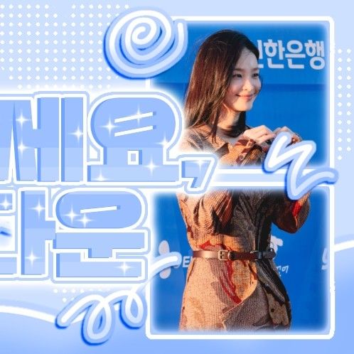 Recent activity shot of Jeon Mido