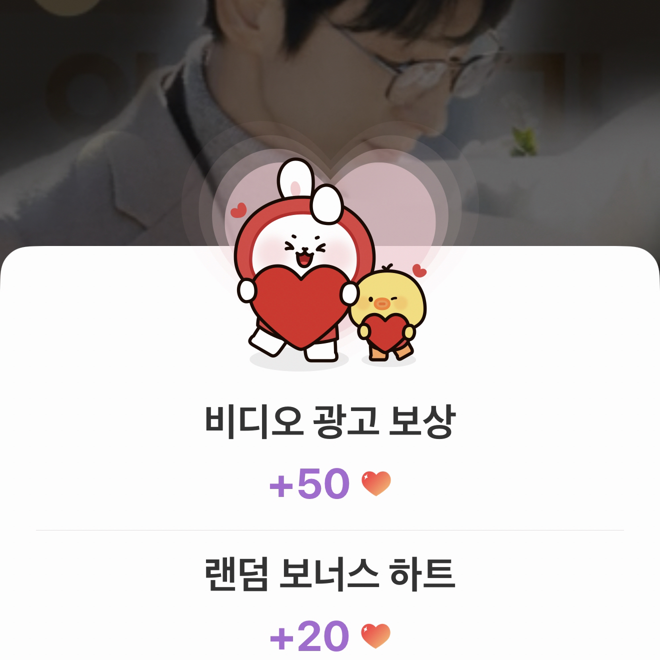 이준기의 최신 사진