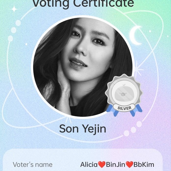 孙艺珍的最新照片