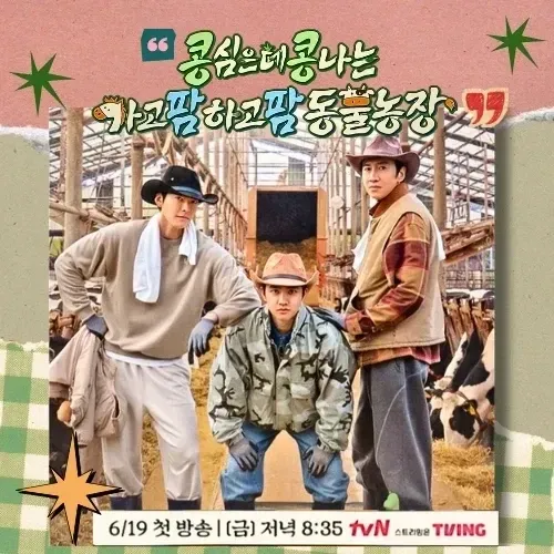 도경수 (디오)의 최신 사진
