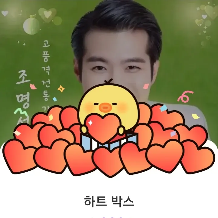 조명섭의 비하인드 컷