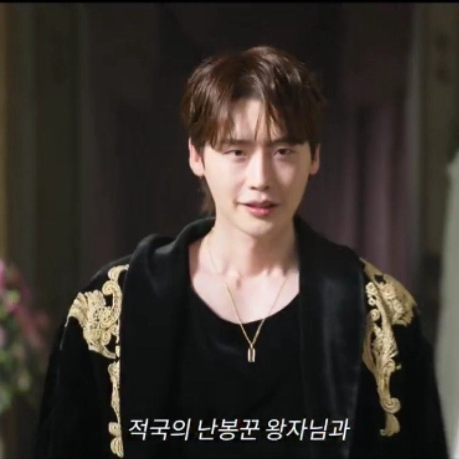 Recent activity shot of Lee Jongsuk