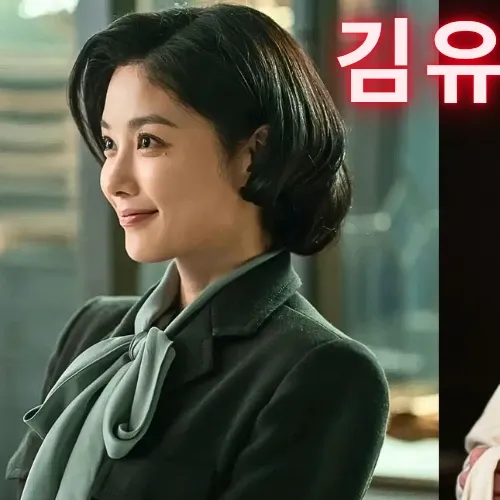 Behind-the-scenes cut of Kim Youjung