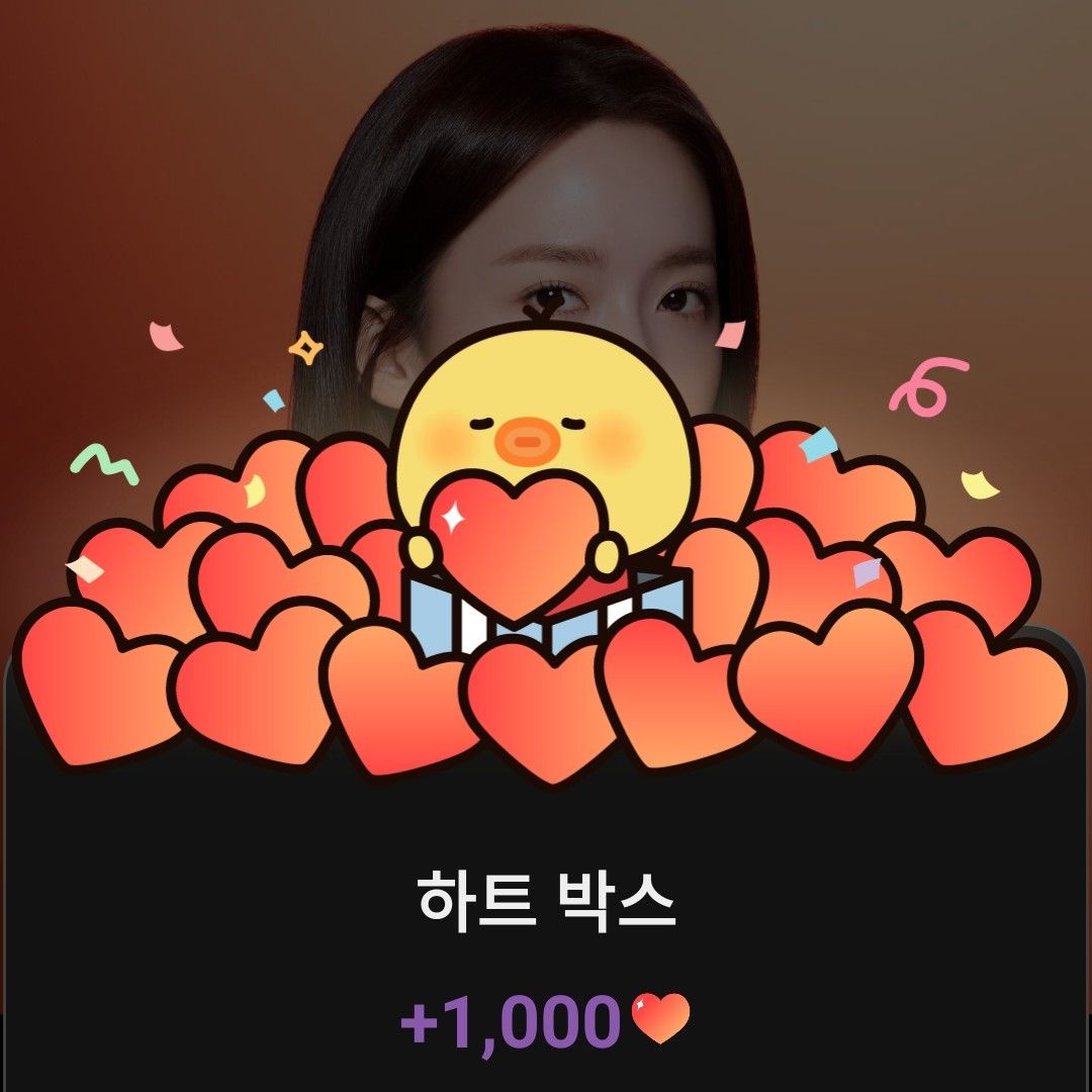 Latest photo of Yoona