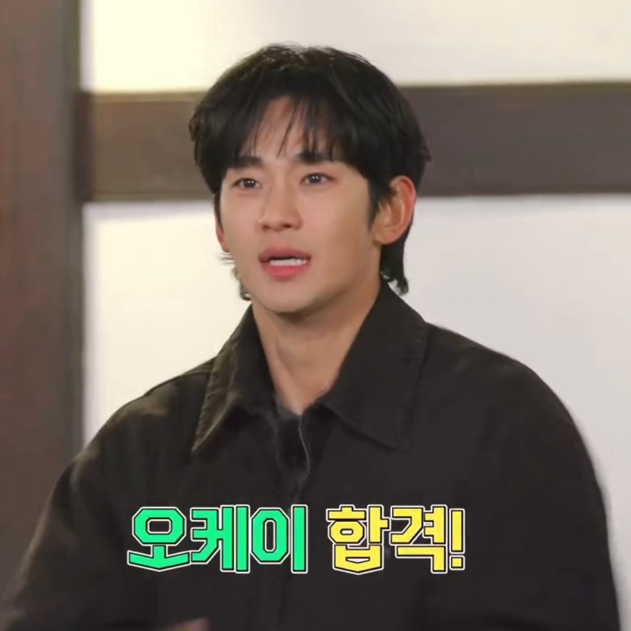 Behind-the-scenes cut of Kim Soohyun