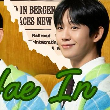 丁海寅的最新照片