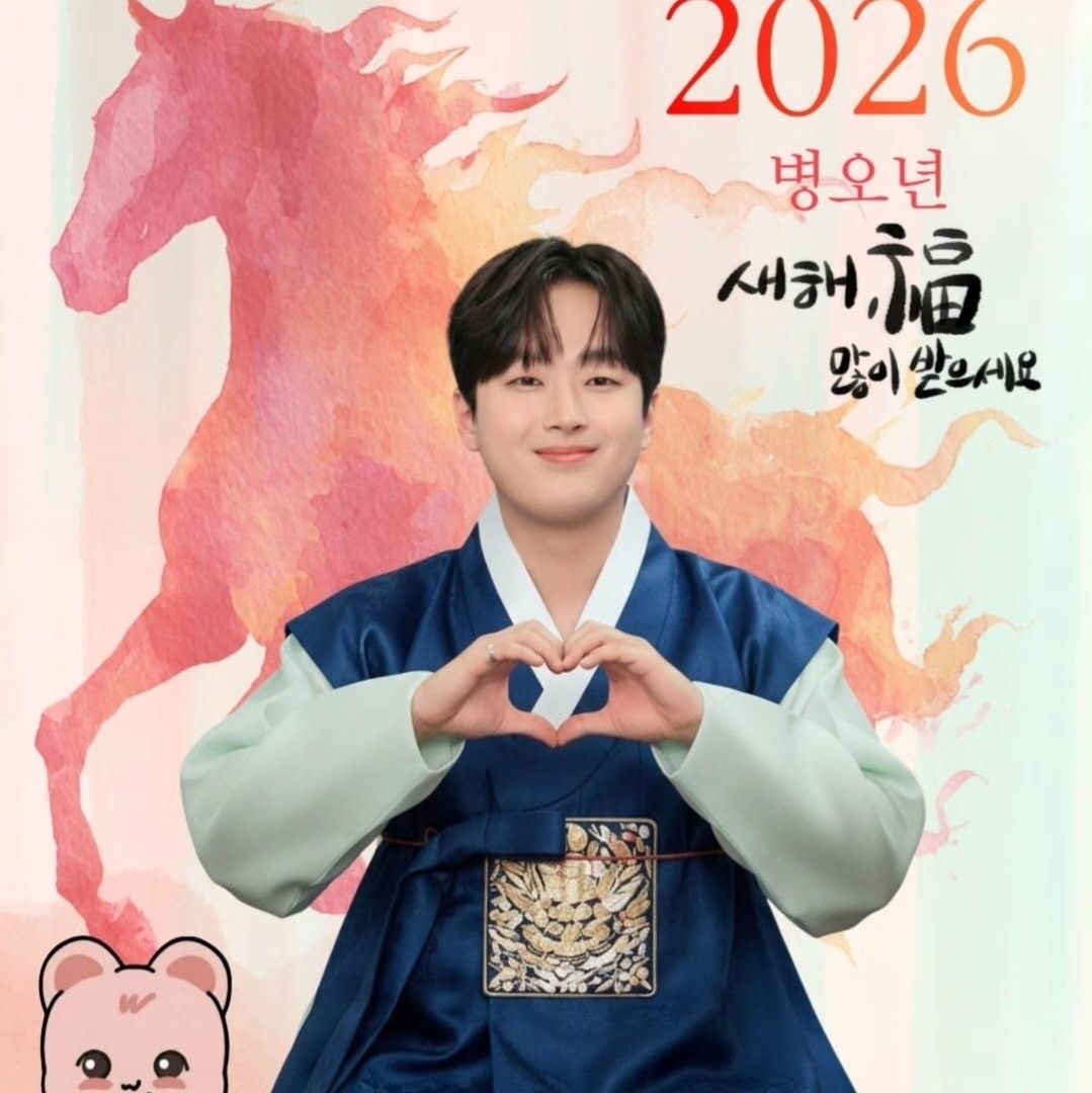 李灿元的最新照片