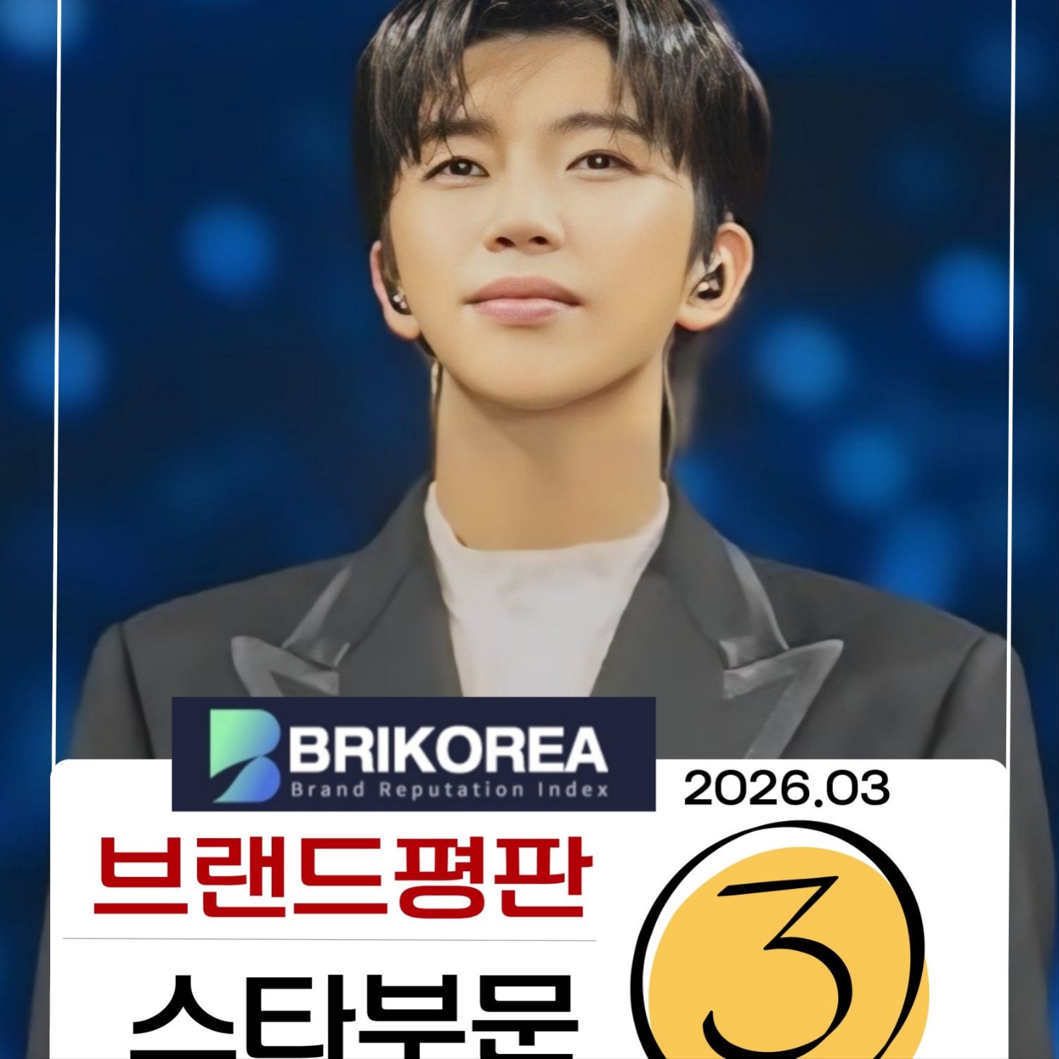 イム・ヨンウンのビハインドカット