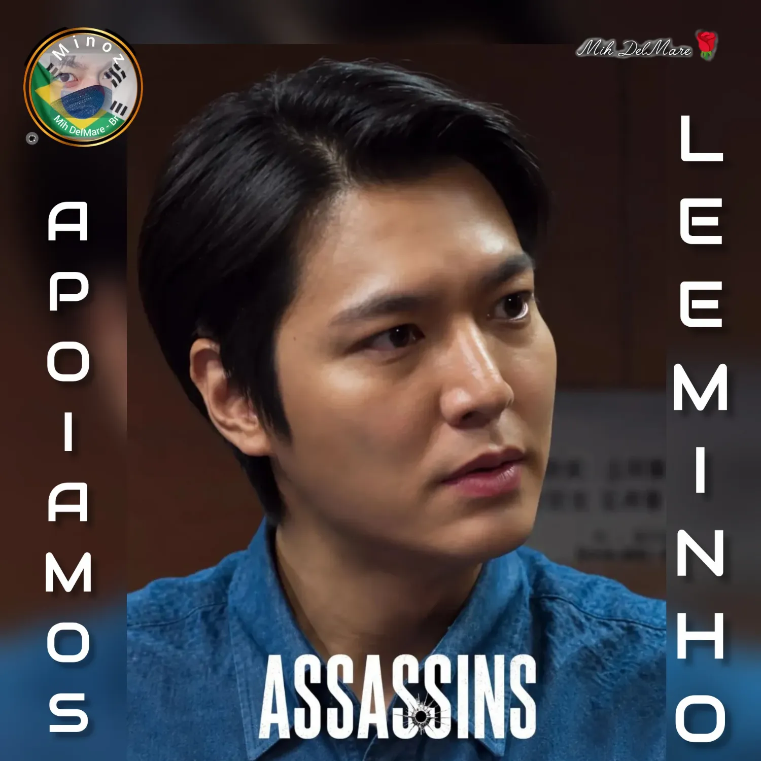 Latest photo of Lee Minho