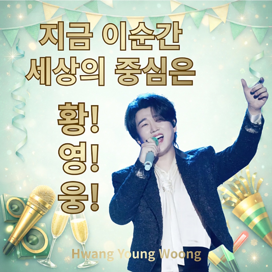 Behind-the-scenes cut of Hwang Youngwoong