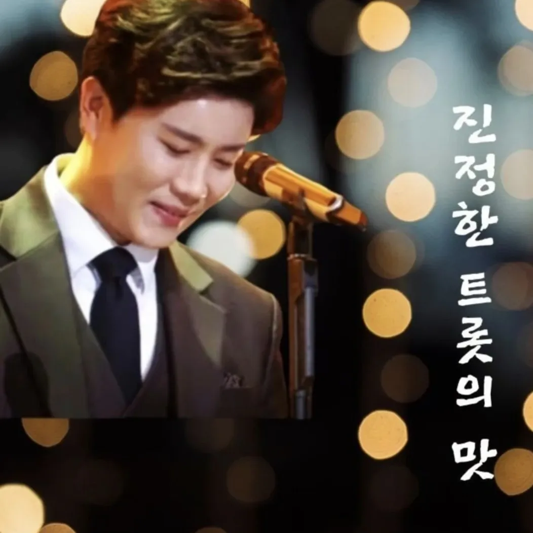 A moment captured by a fan of Jin Haesung