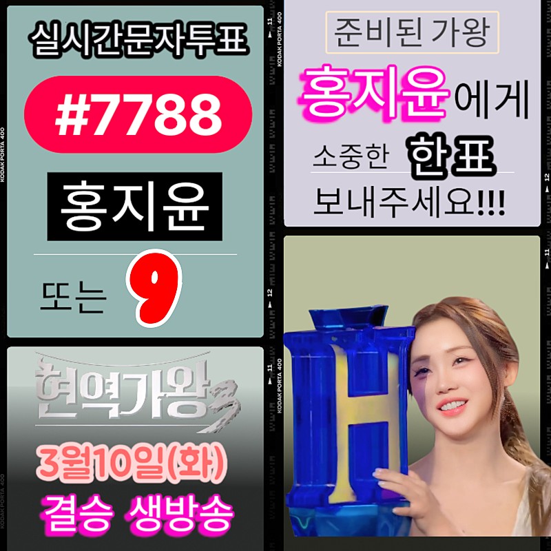 Popular celeb post loved by fans