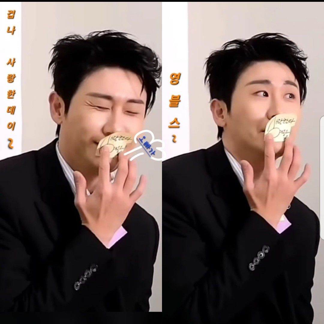 영탁 팬이 찍은 순간