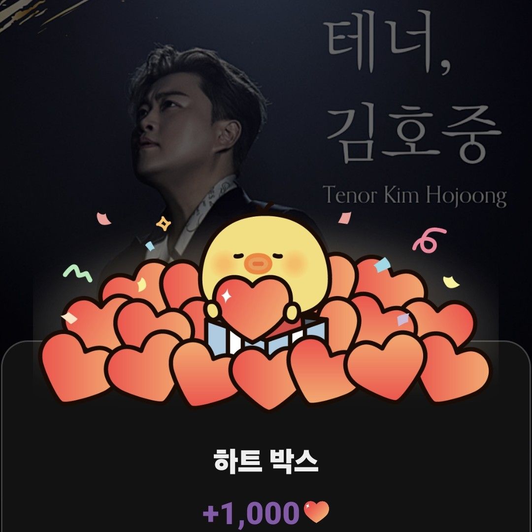 金浩中的近期活动照