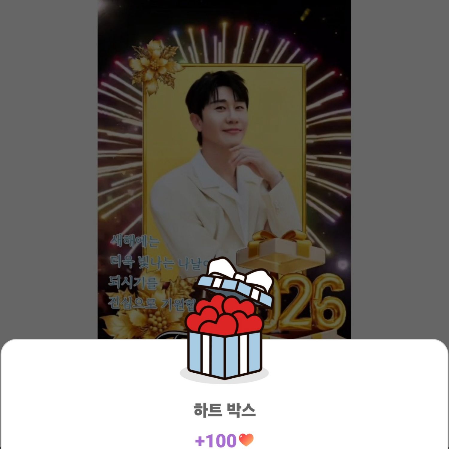 永卓的最新照片