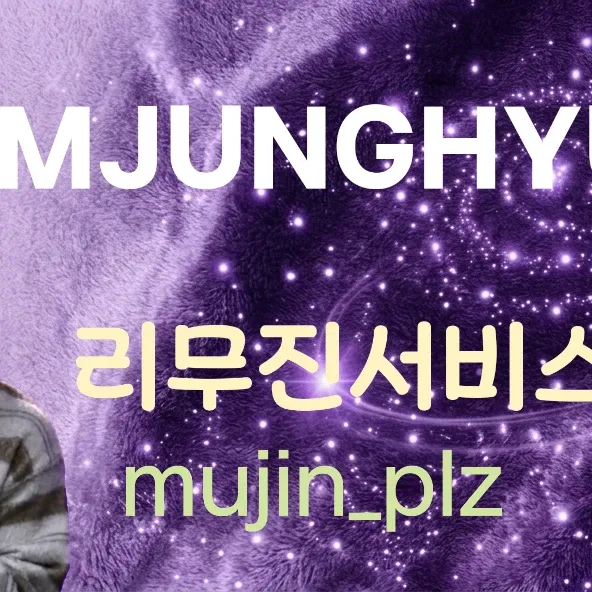 김정현의 최신 사진