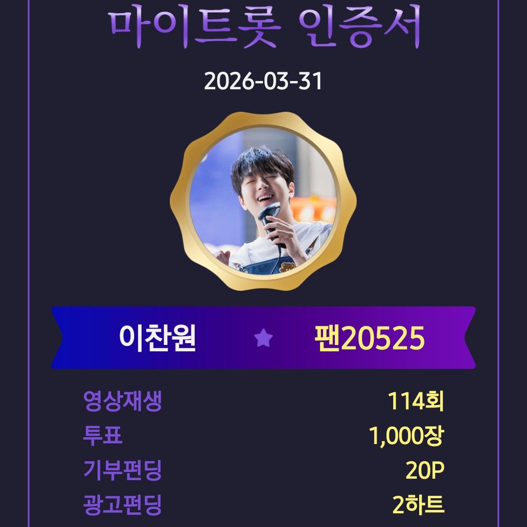 イ・チャンウォンの最新写真