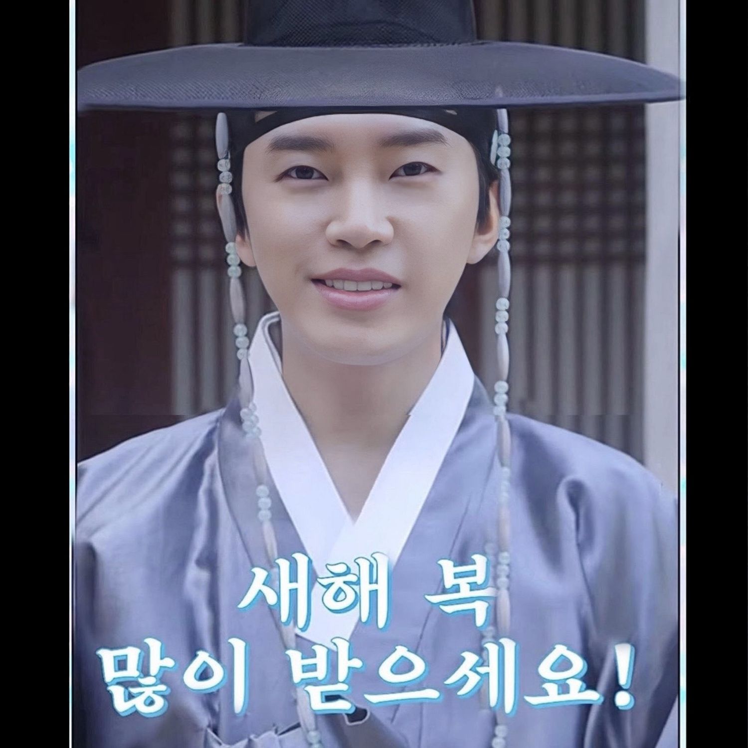 Momen yang diabadikan oleh penggemar Lim Youngwoong