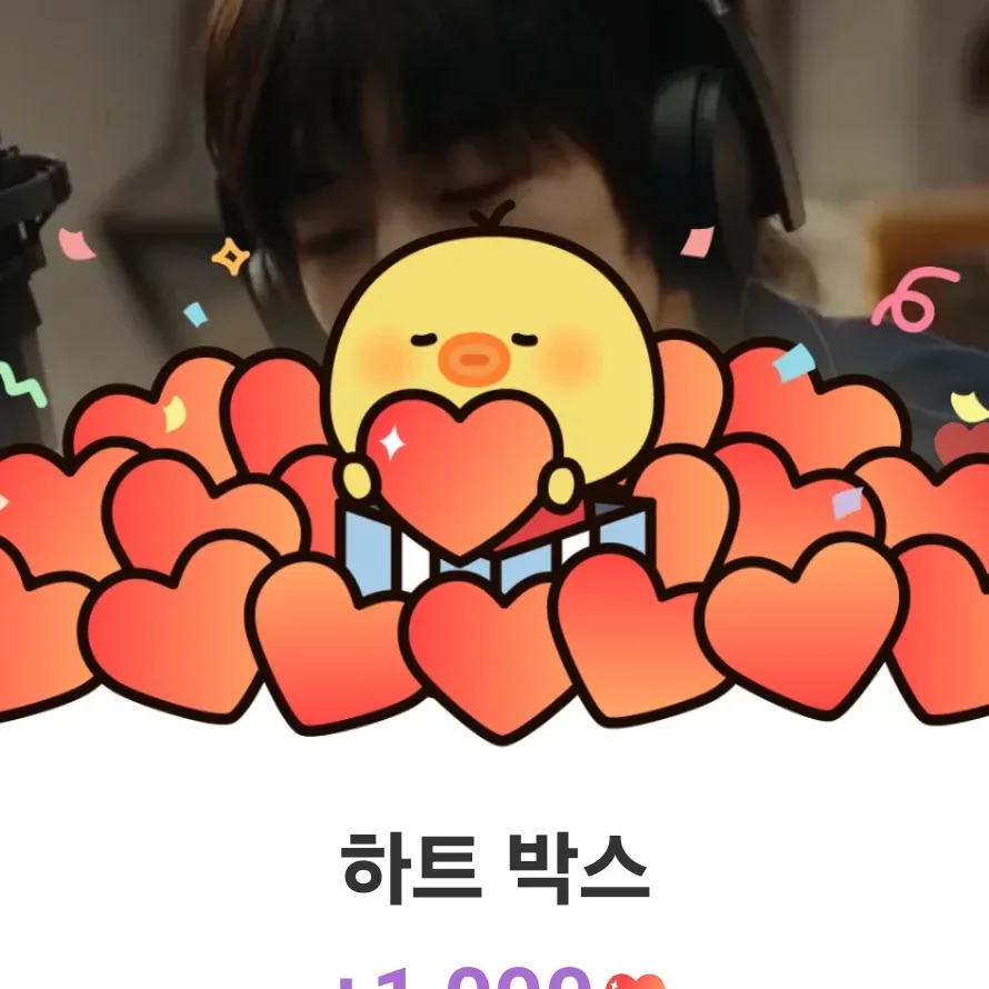 이승윤 팬이 찍은 순간