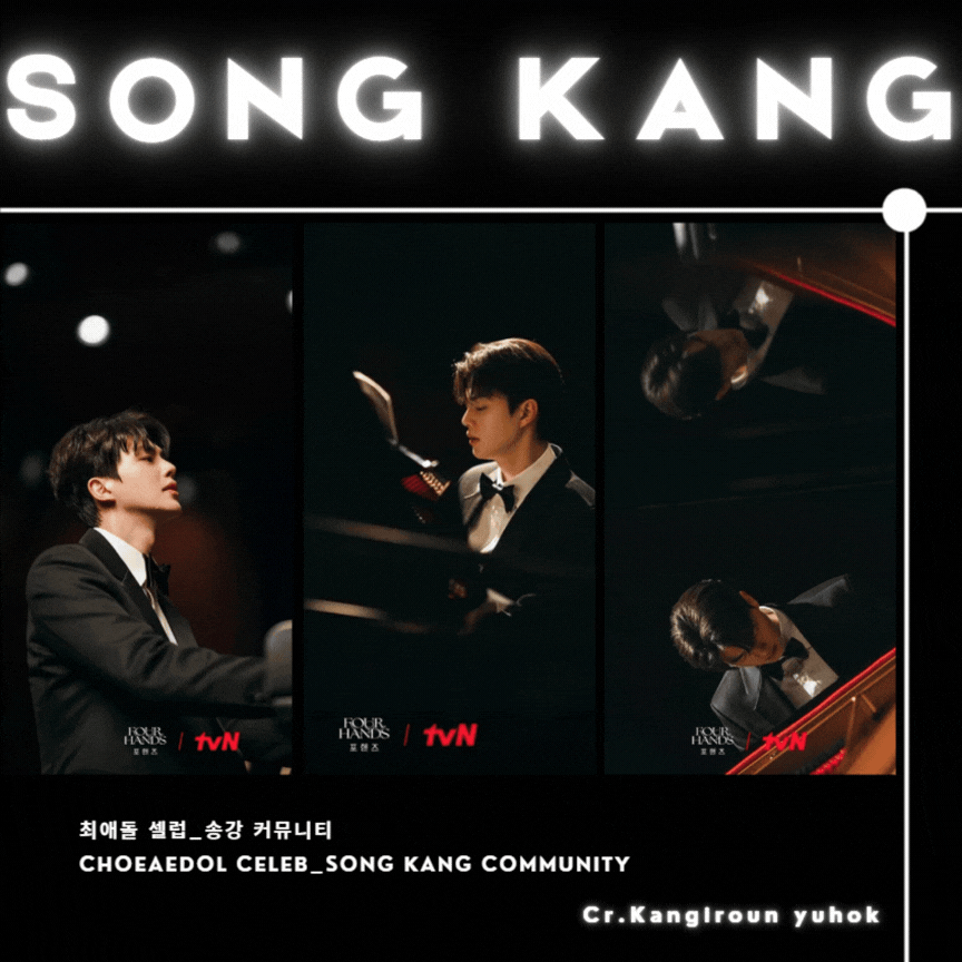 Recent activity shot of Song Kang