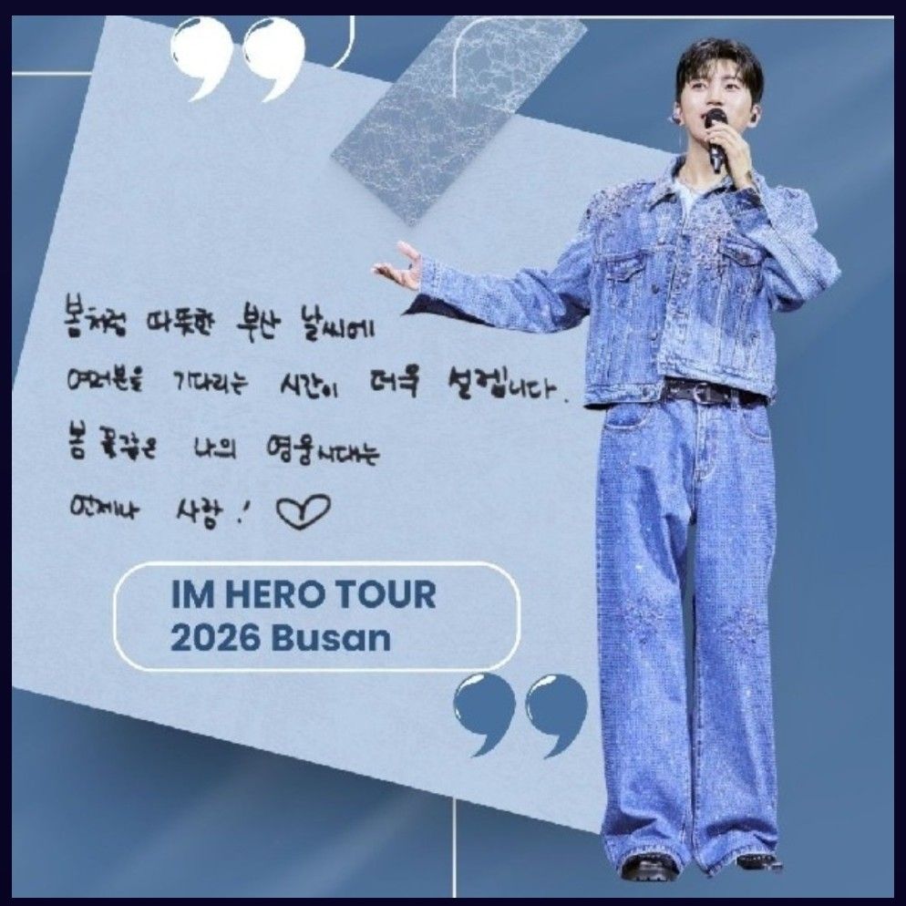 イム・ヨンウンの最近の活動ショット