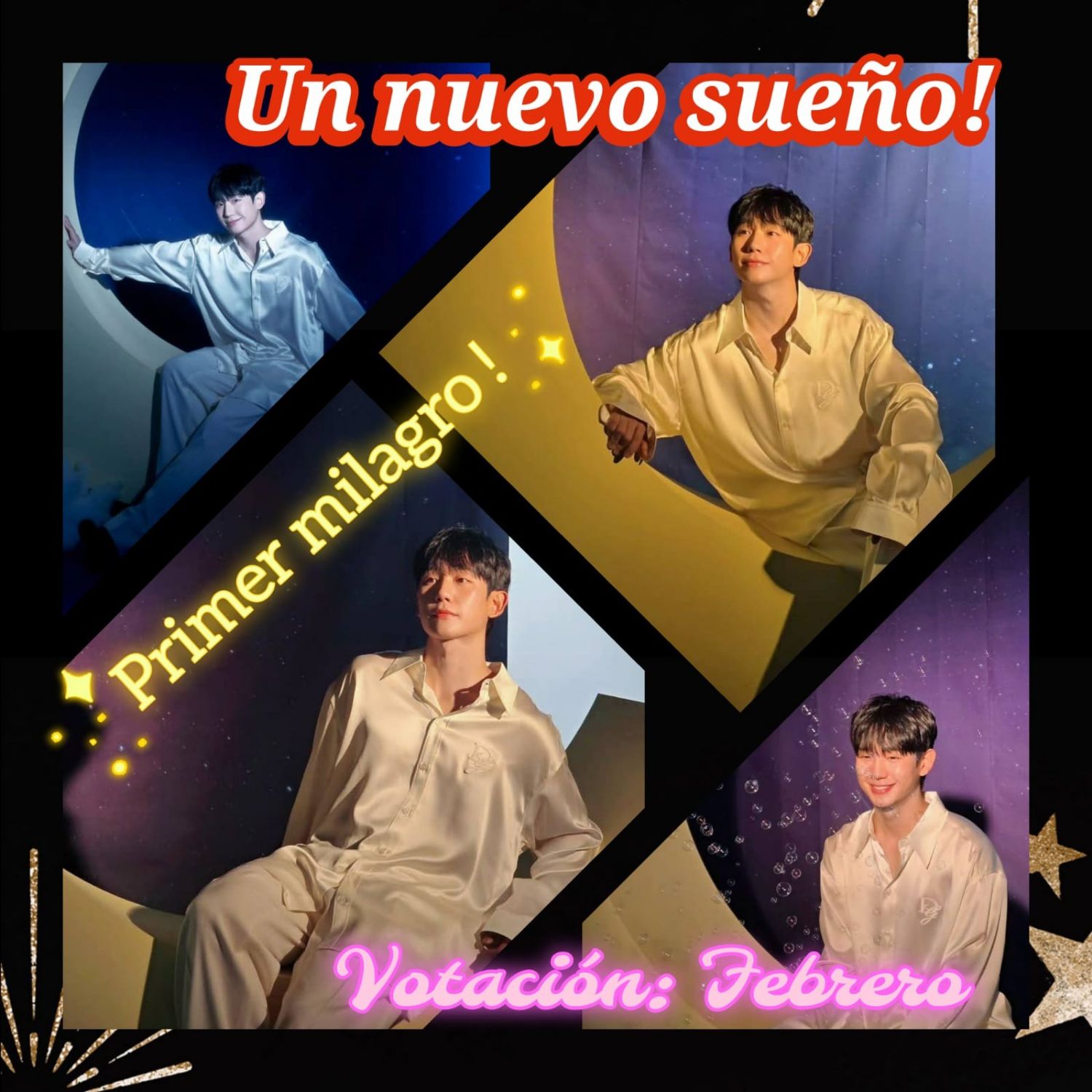 丁海寅的近期活動照