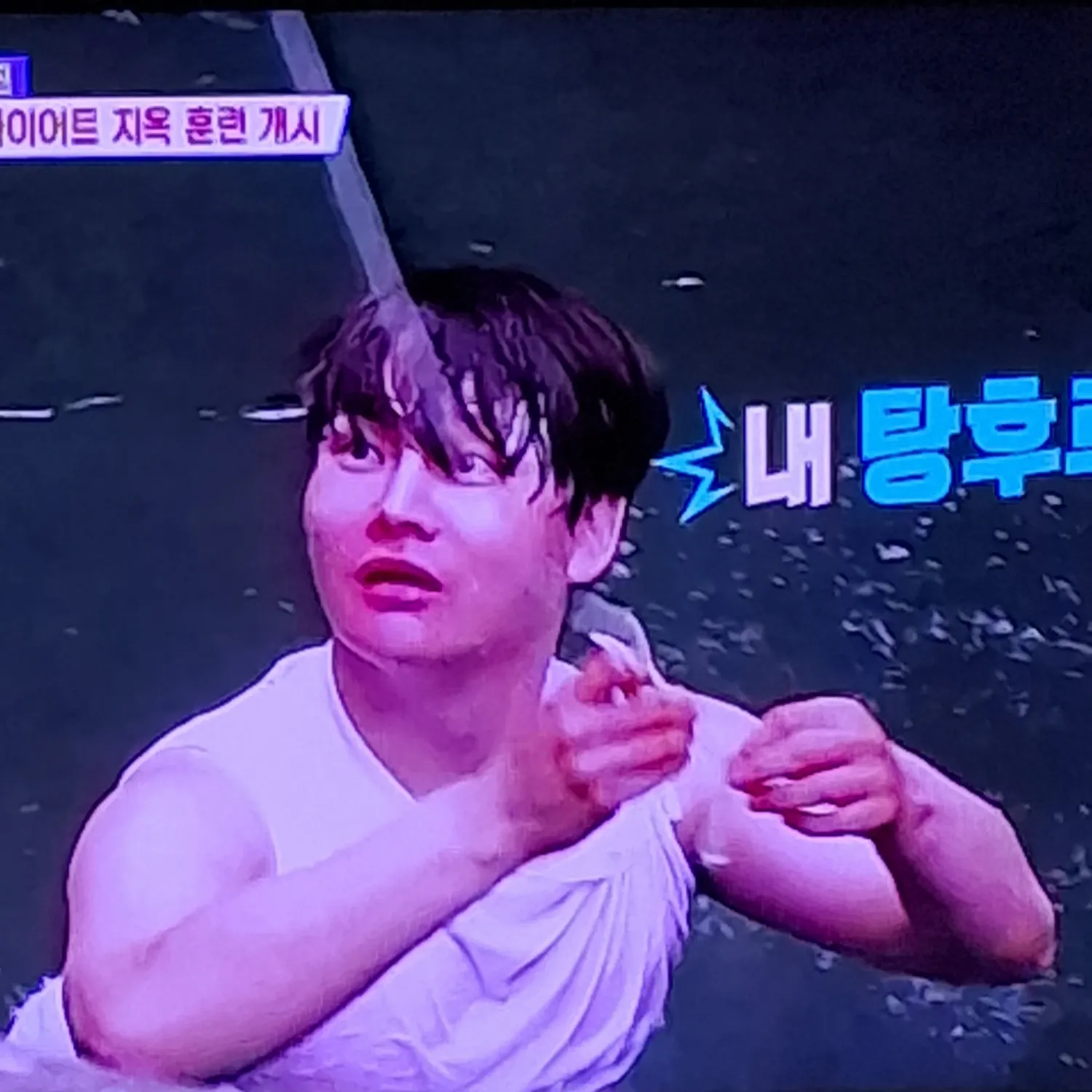 박서진 팬이 찍은 순간