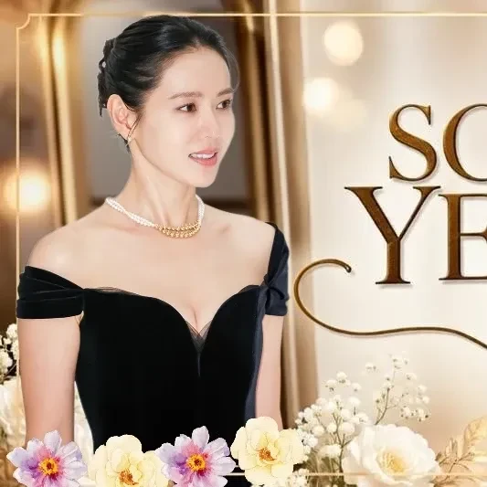 Representative photo of Son Yejin showing their charm